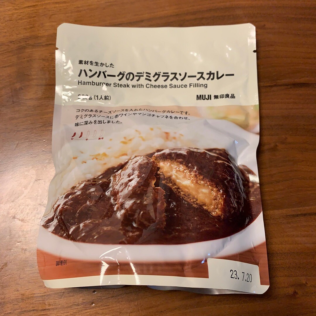 カレーパッケージ