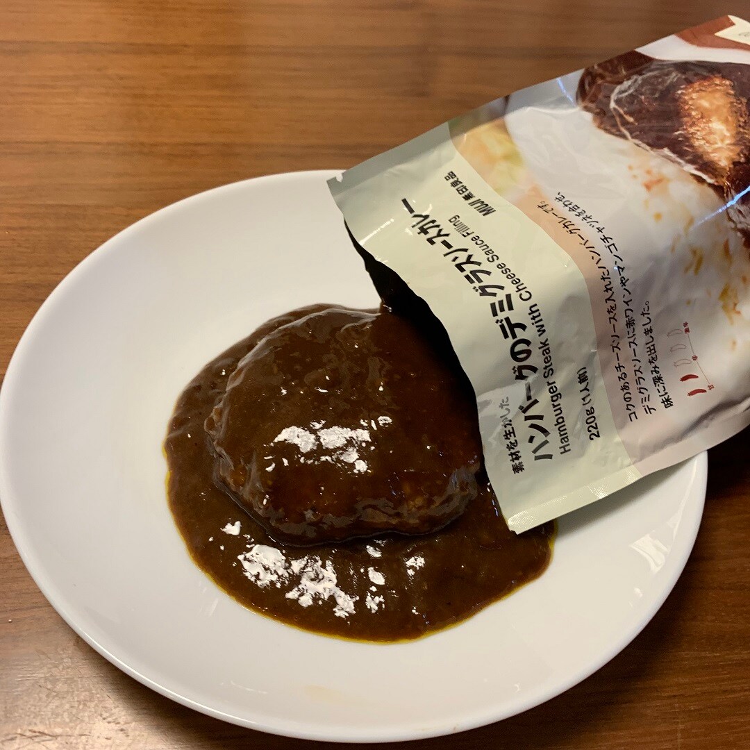 カレー出す