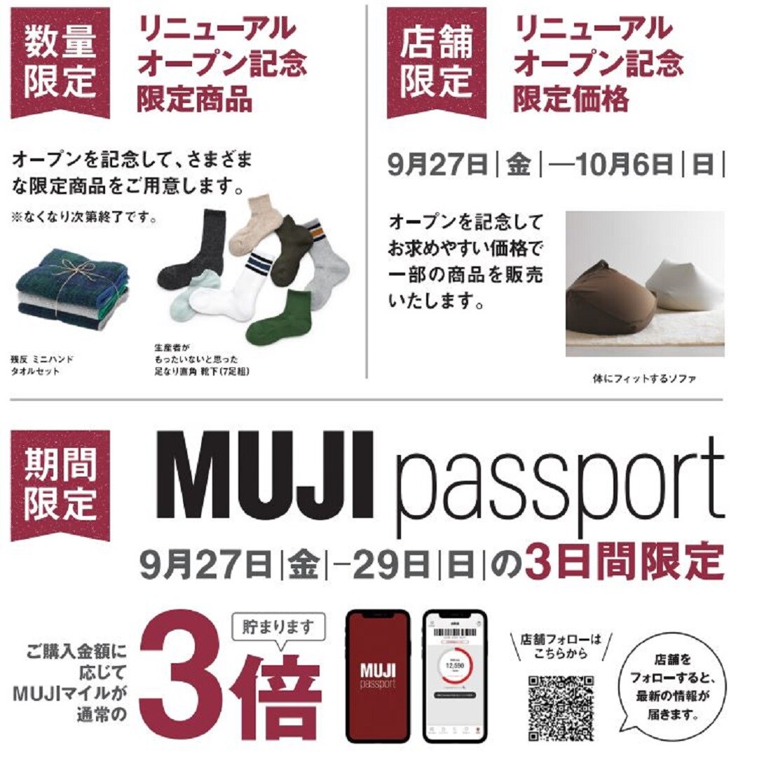 前日