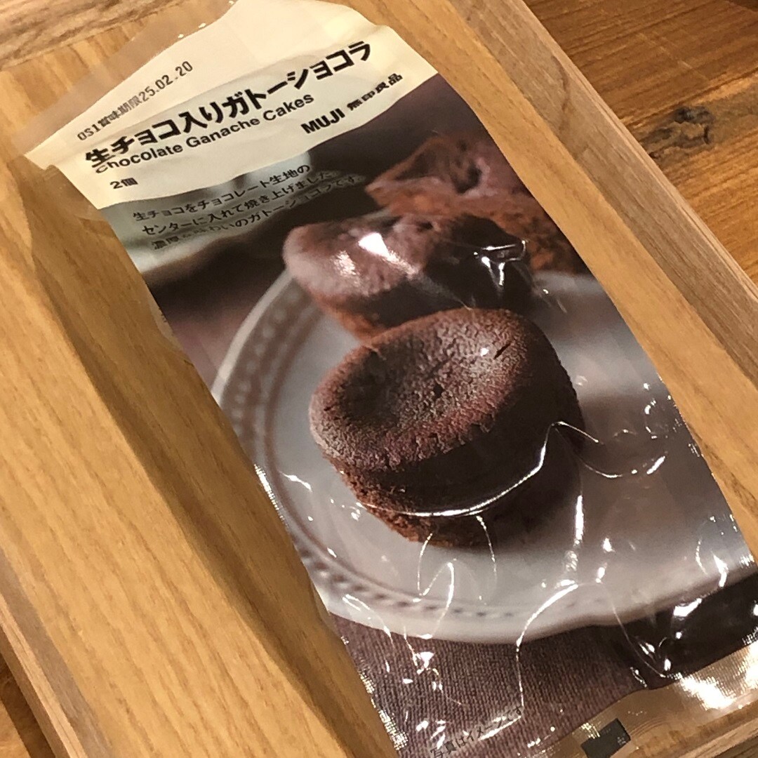 感謝デー