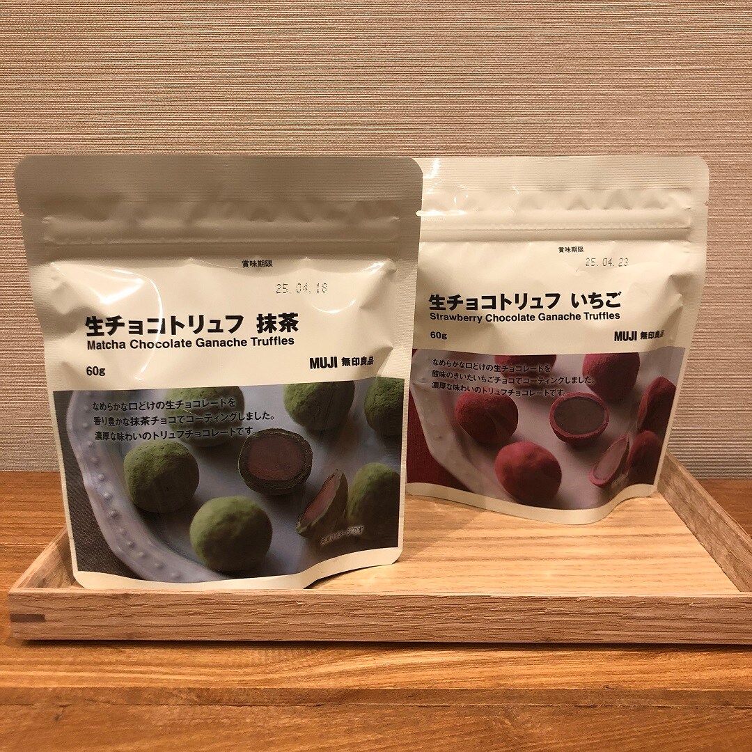 感謝デー