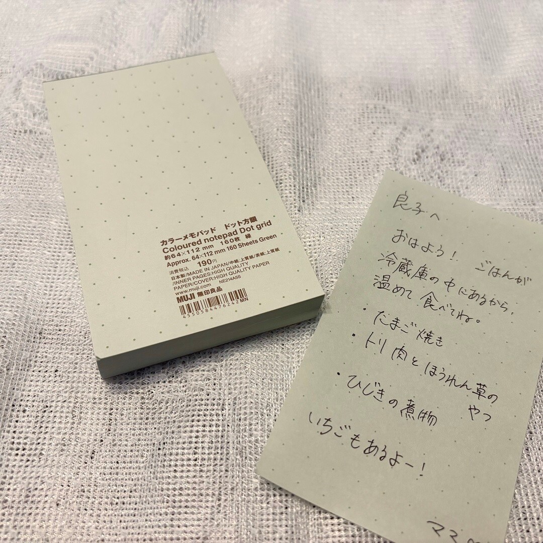 ドット