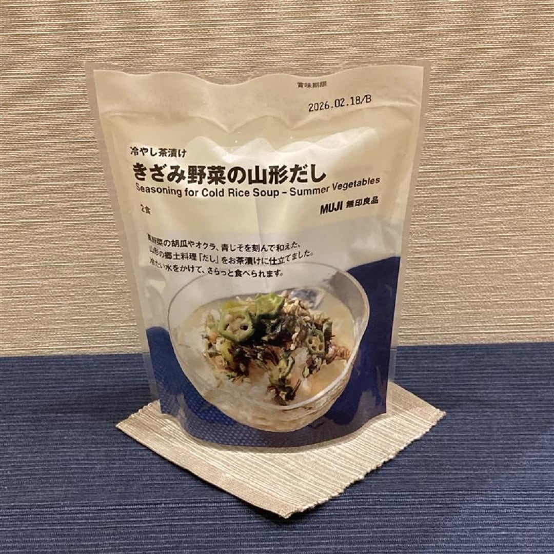 食品