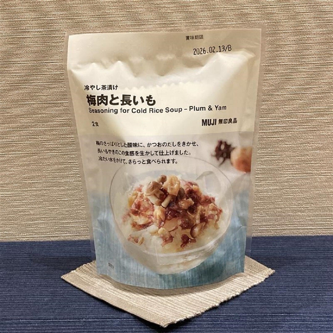 食品