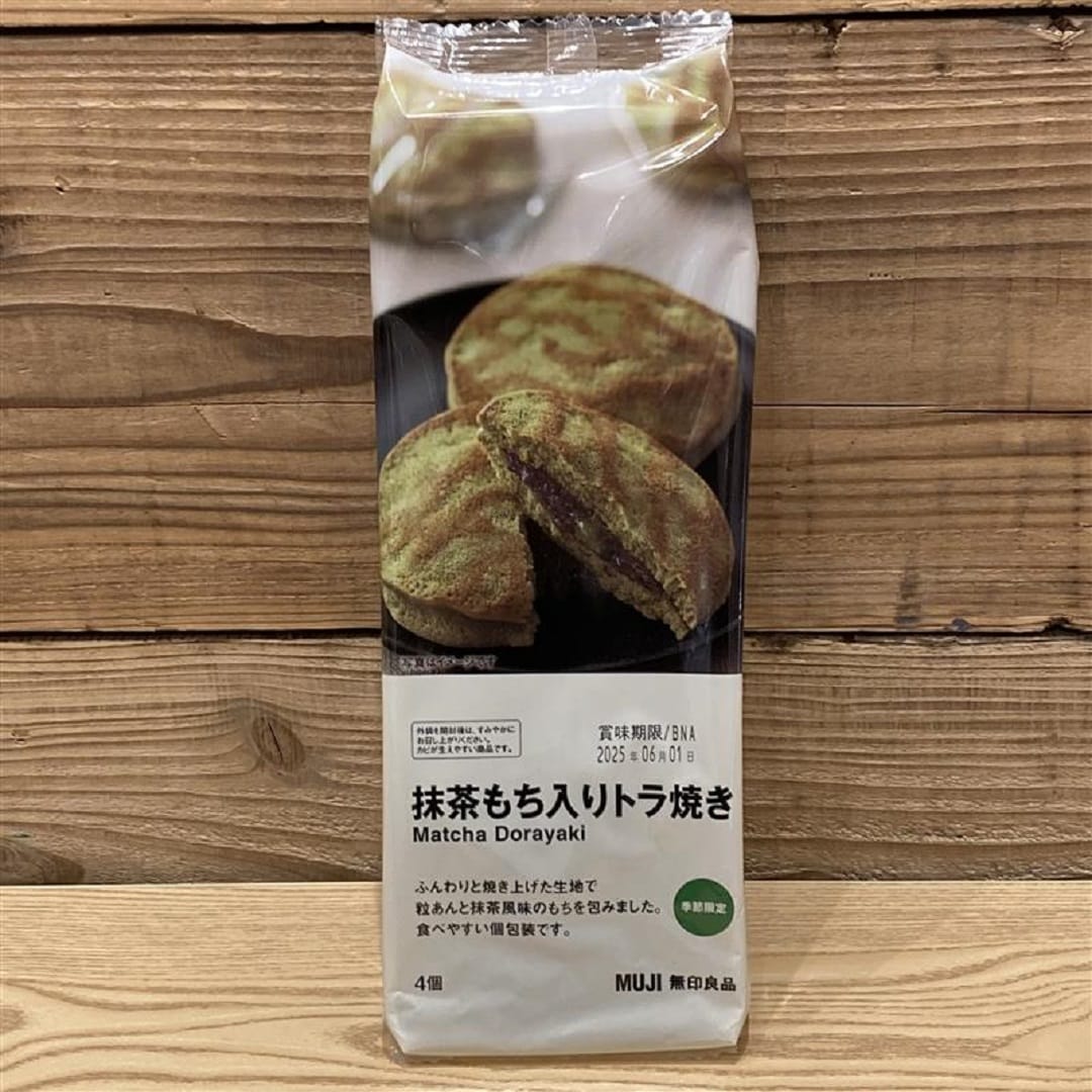 抹茶