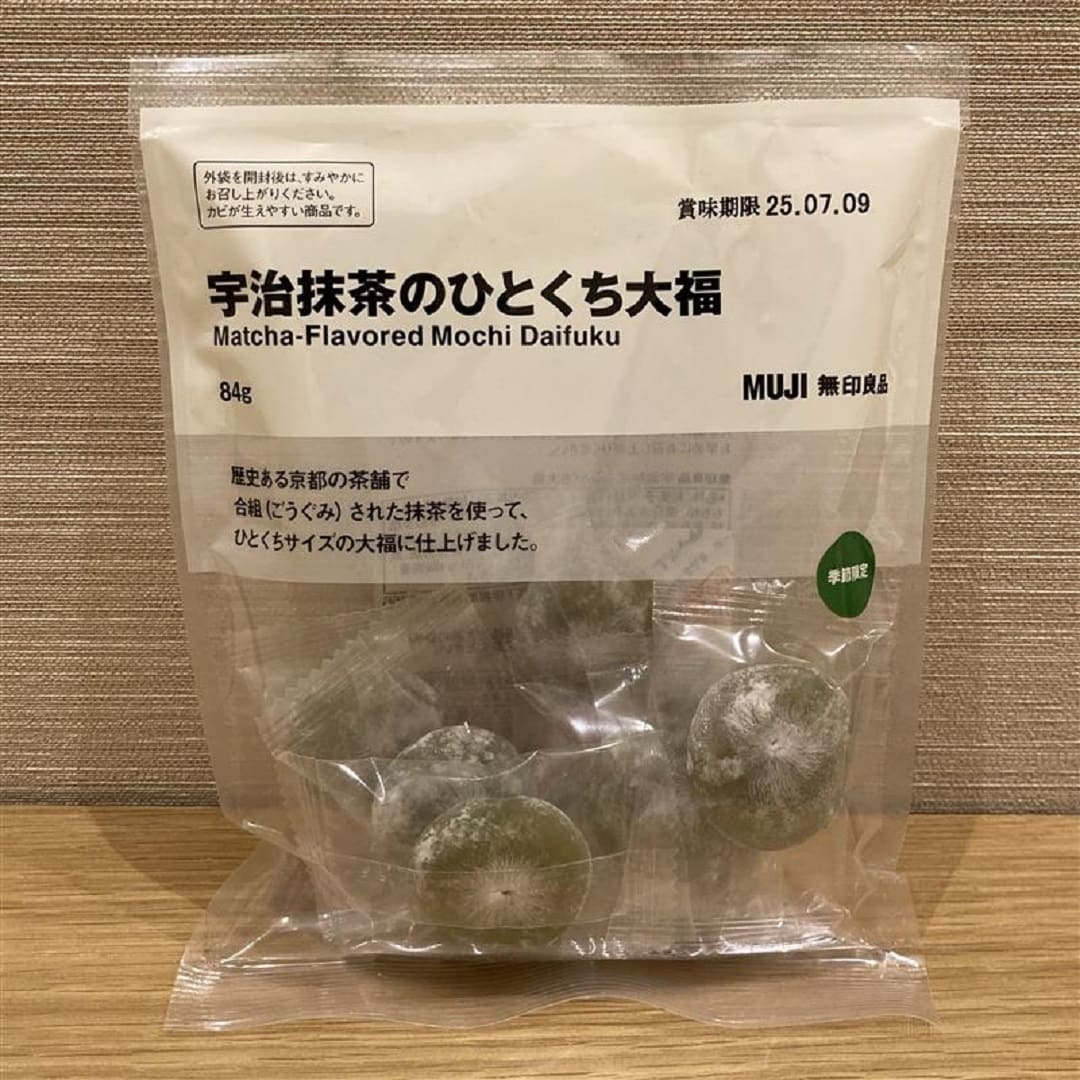 抹茶