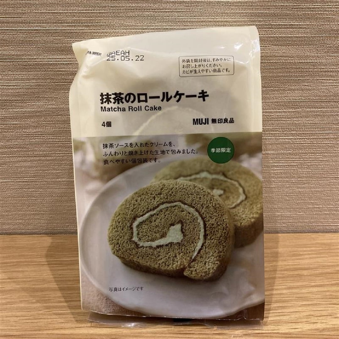 抹茶