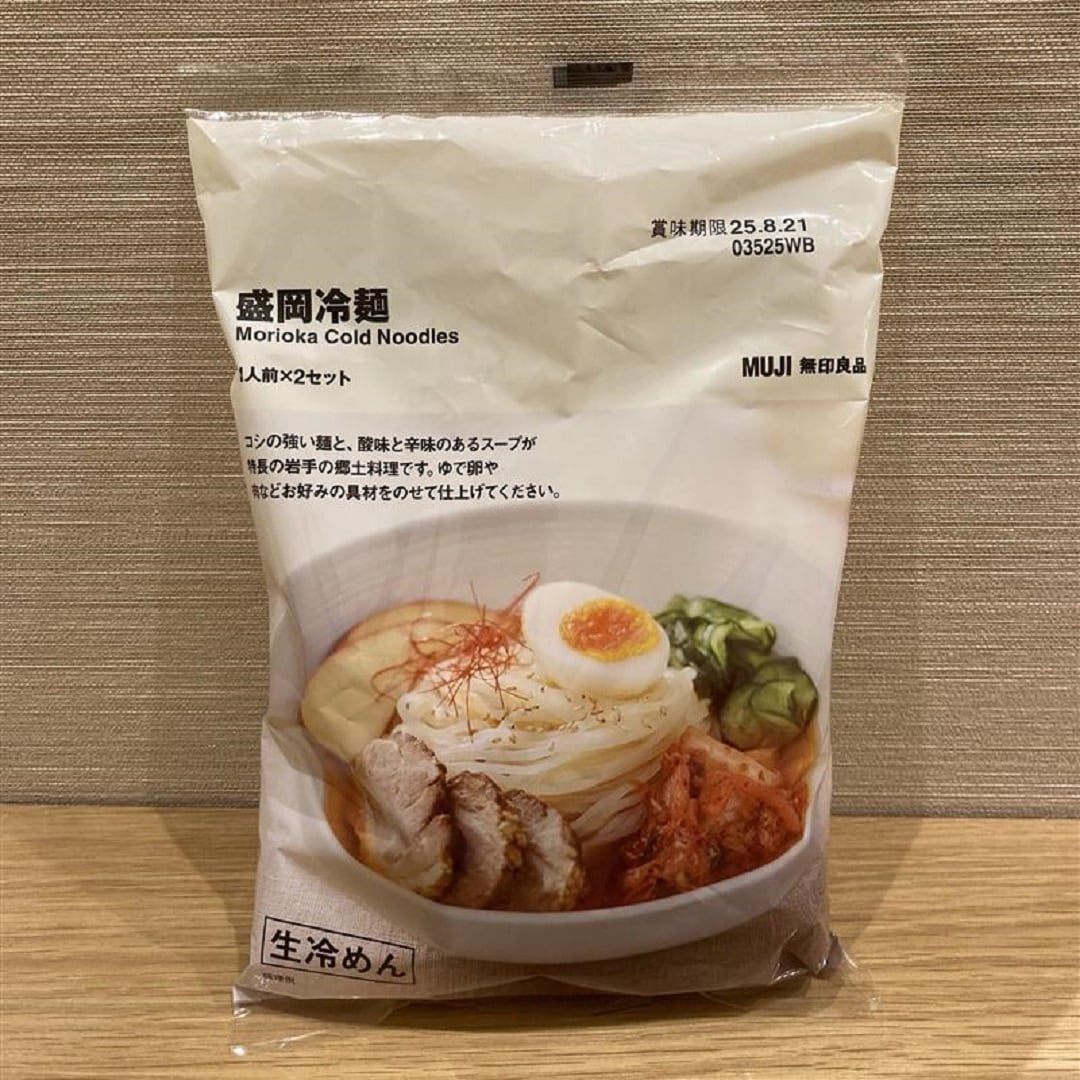 冷麺