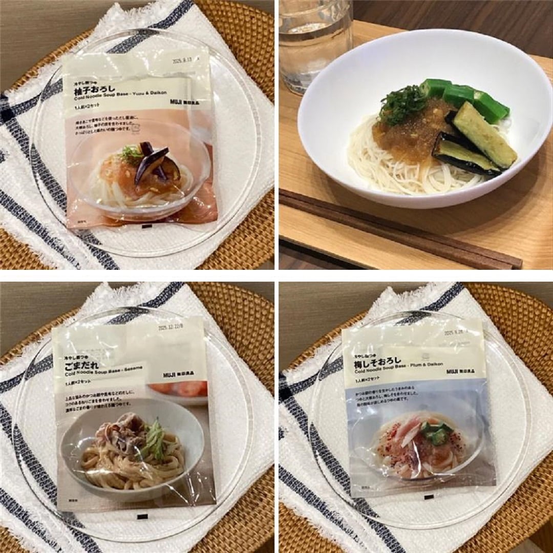 冷麺