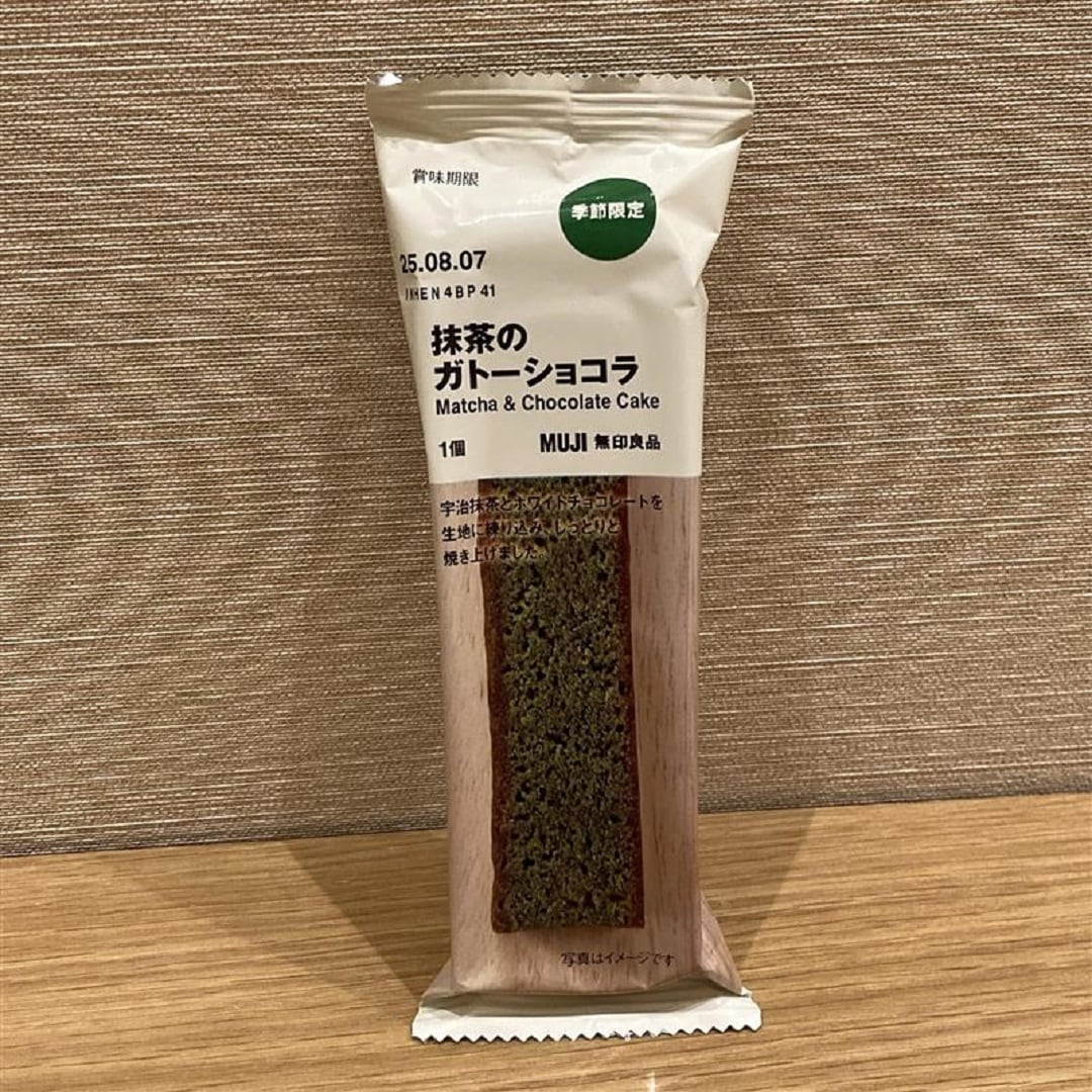 抹茶