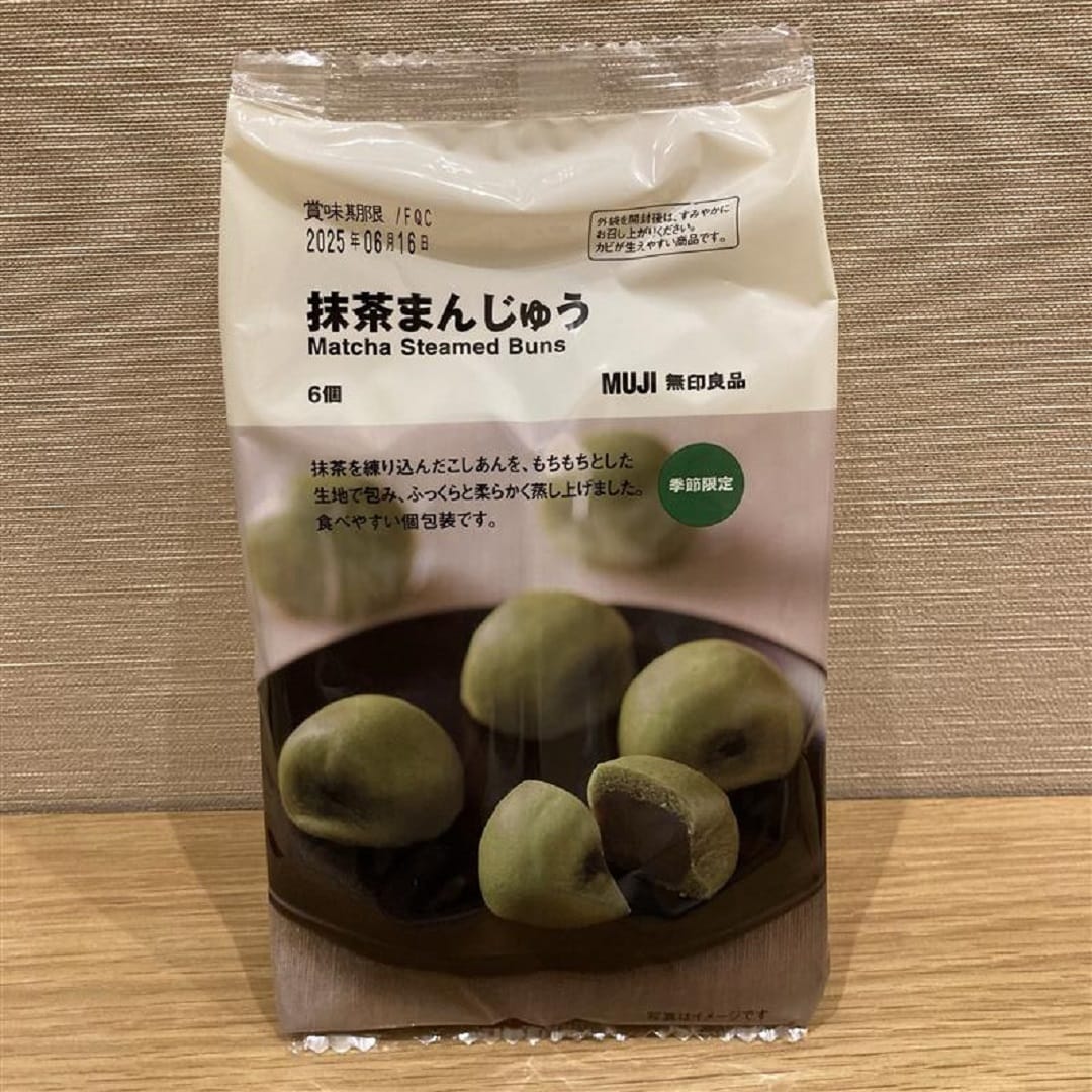 抹茶　2