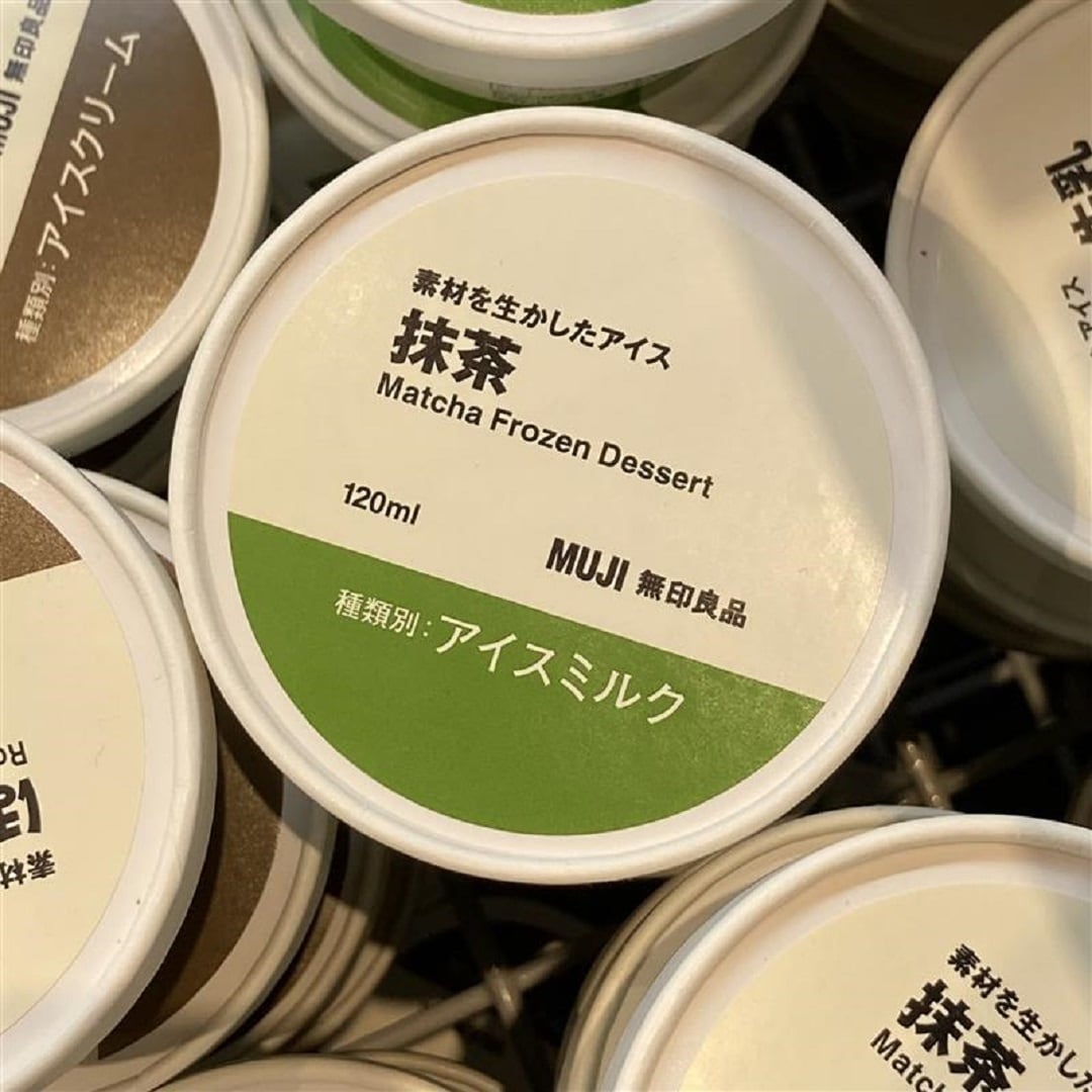 抹茶　2
