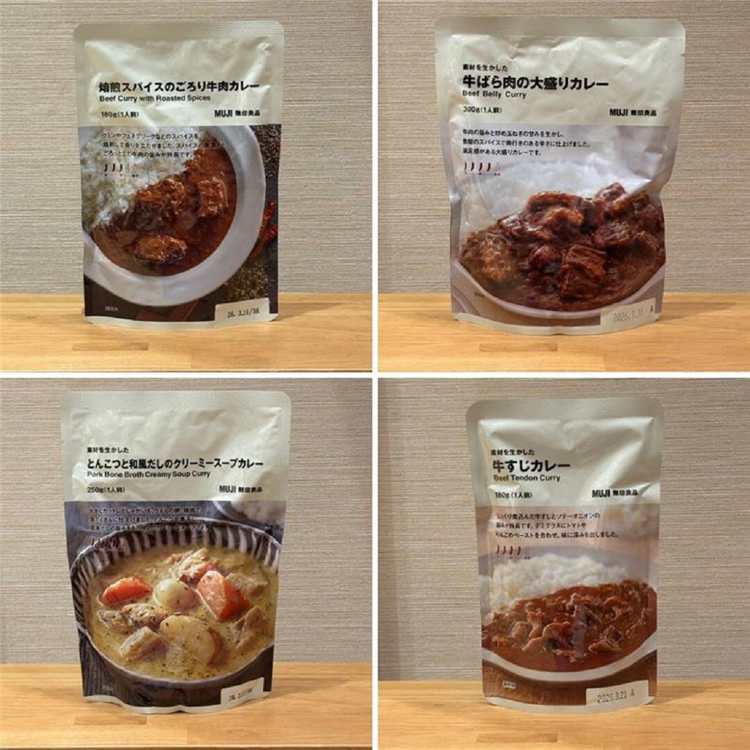 カレー