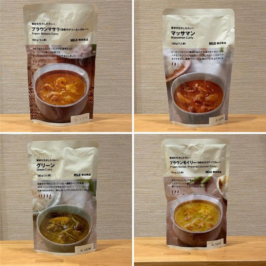 カレー