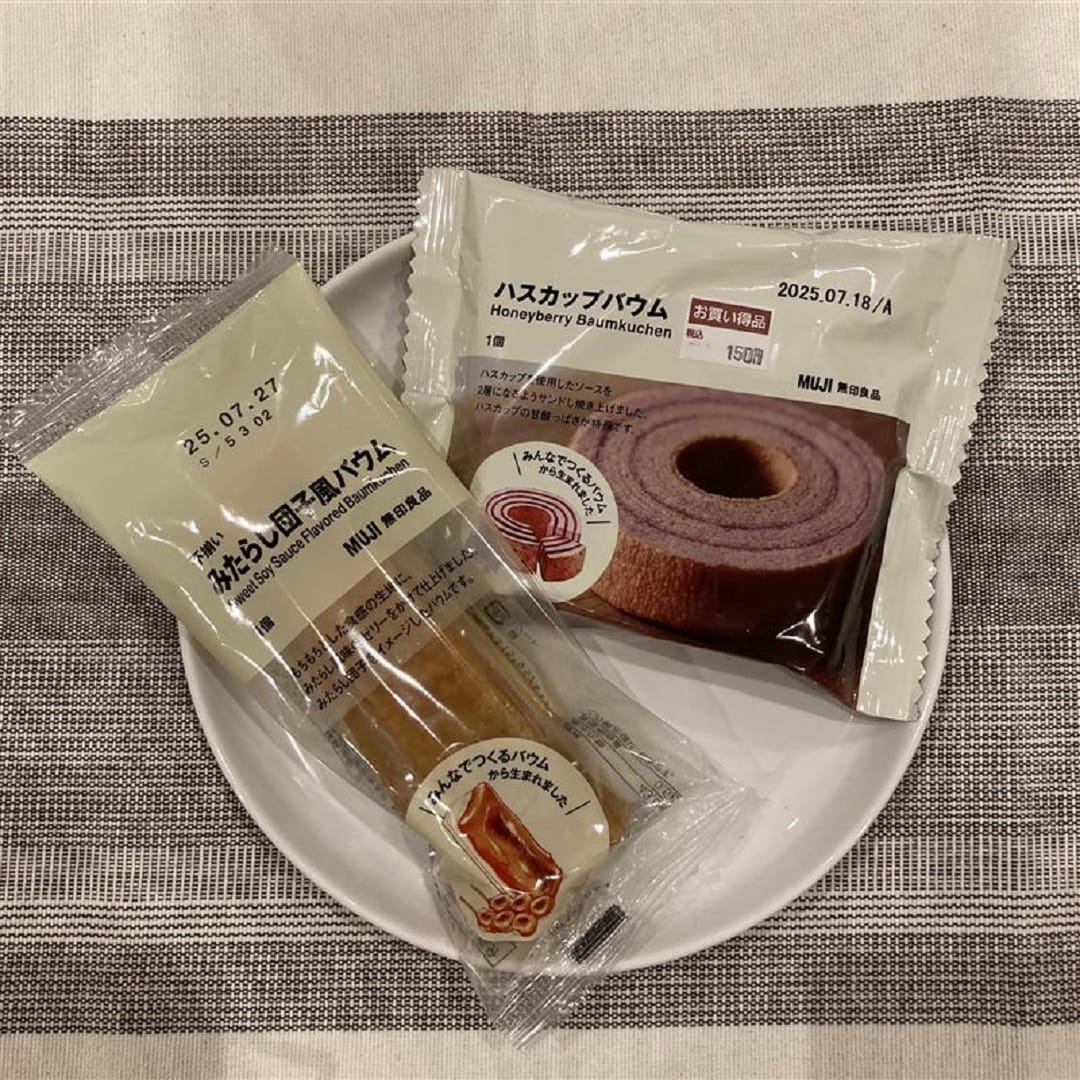 試食