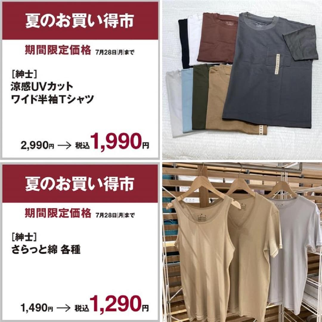 衣服