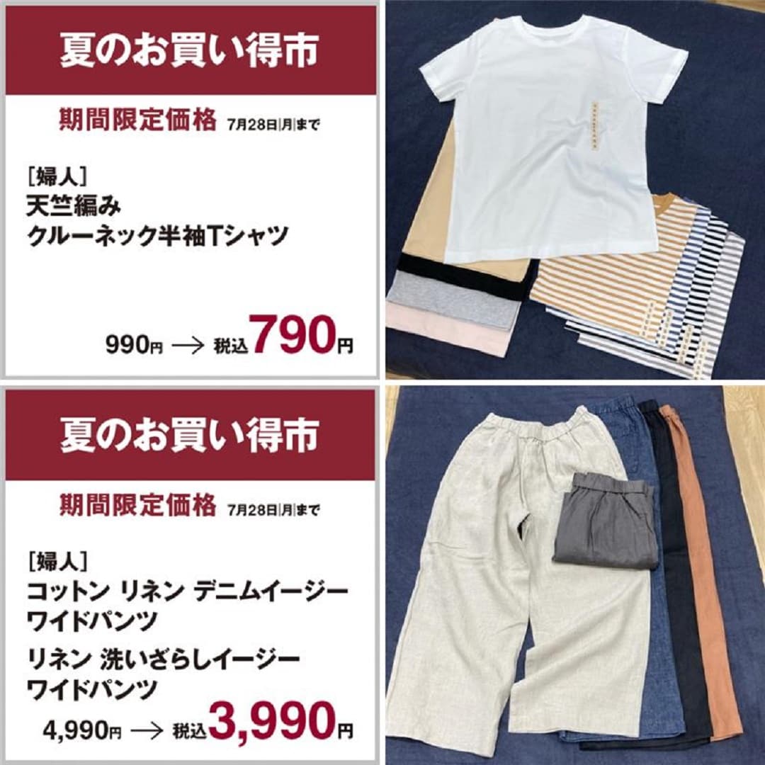 衣服