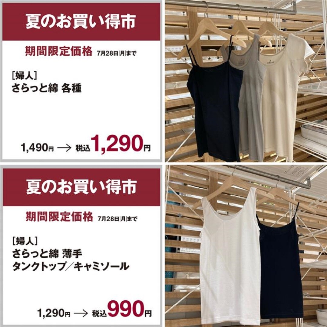 衣服