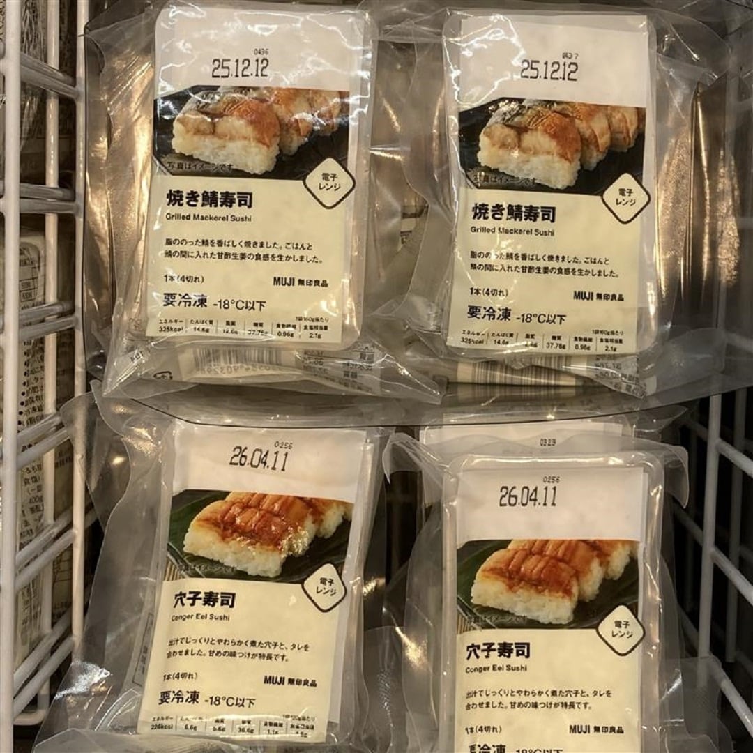 うな玉