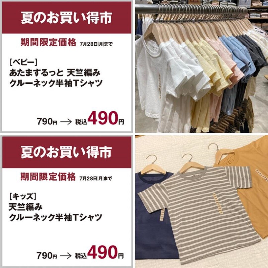 衣服