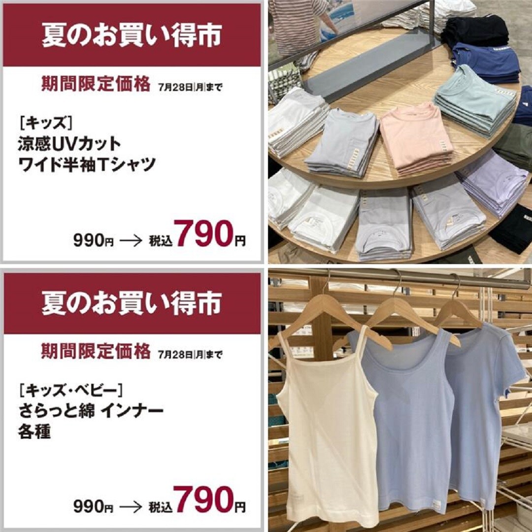 衣服