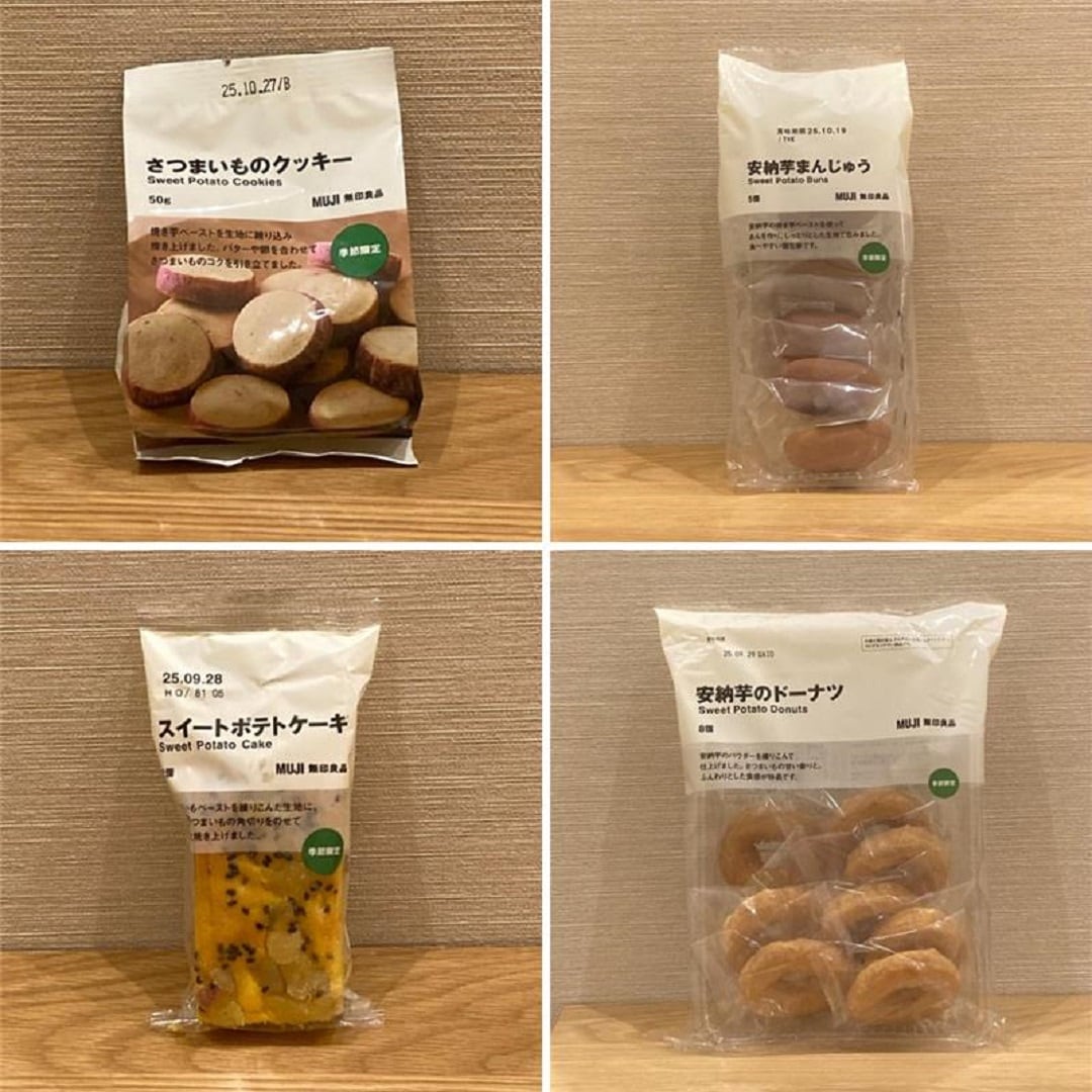 季節菓子