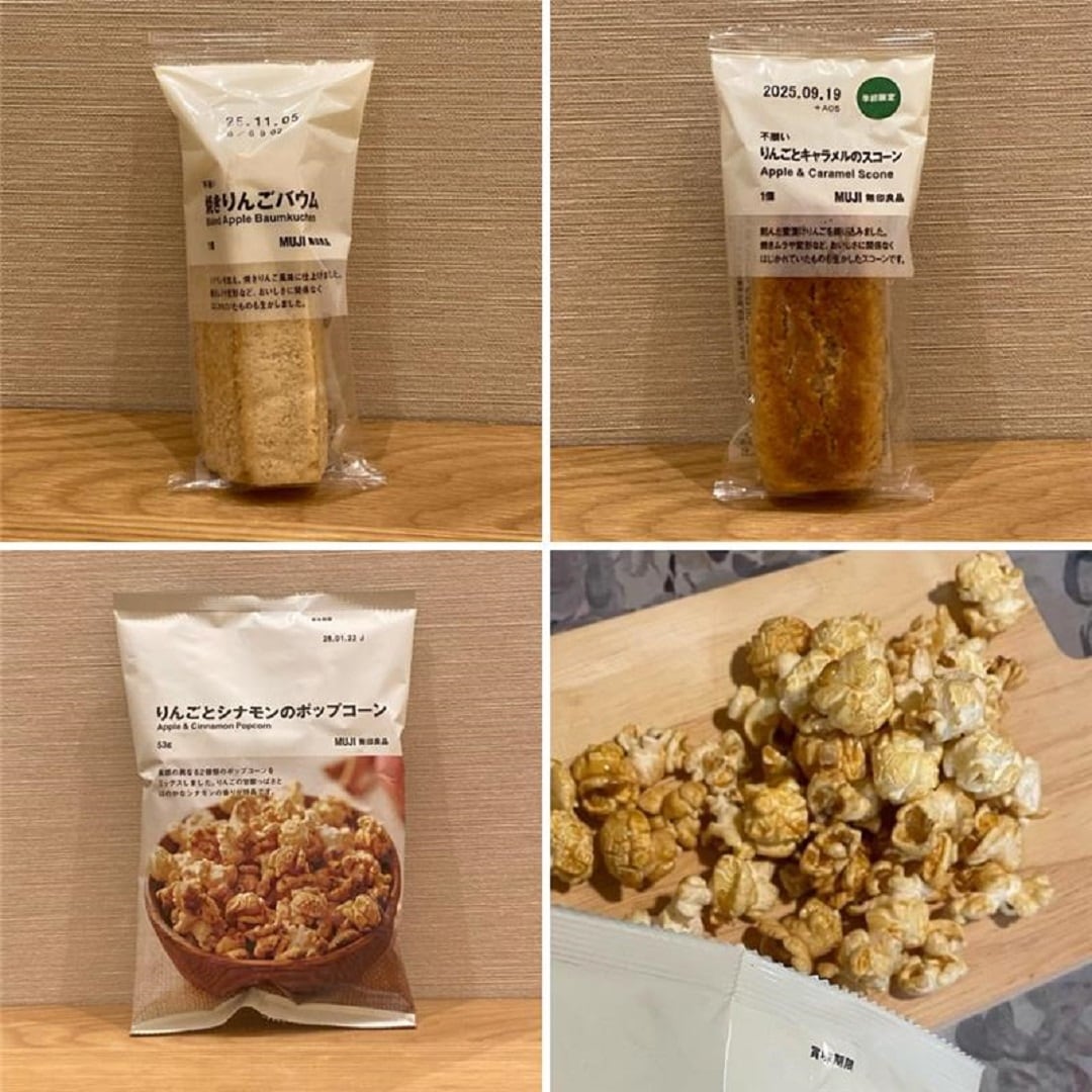 季節菓子