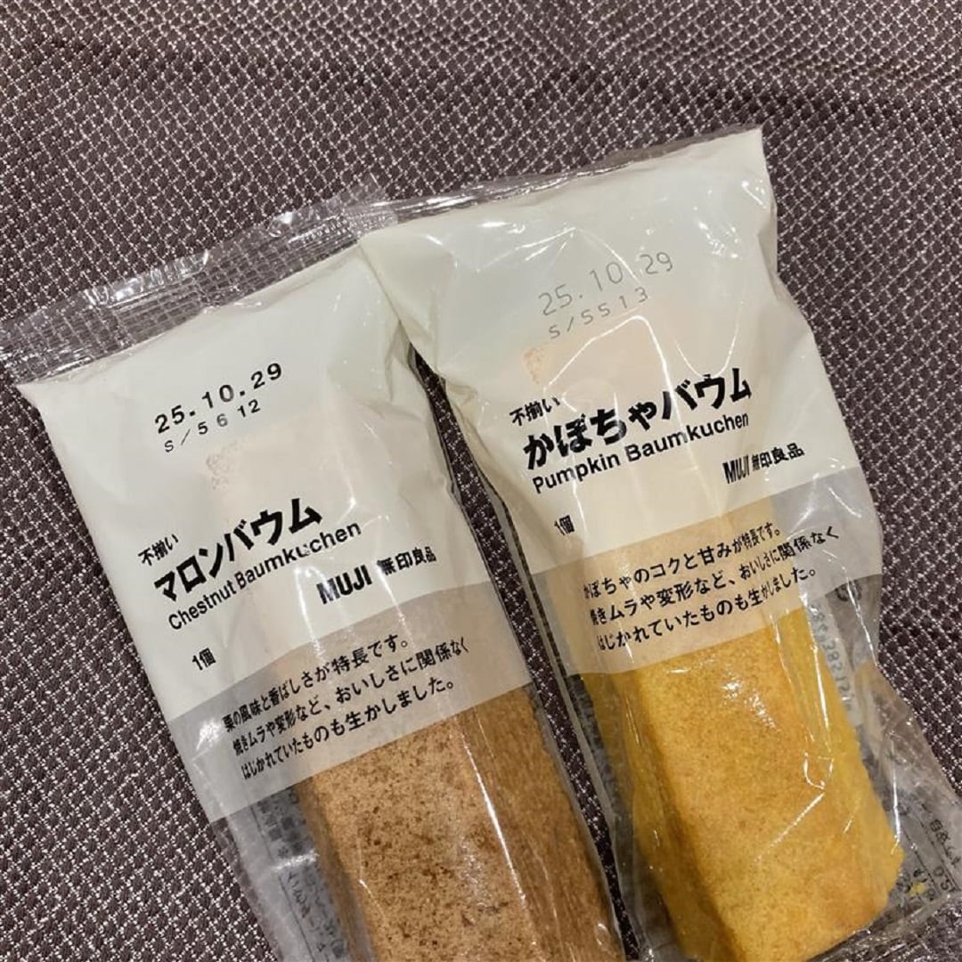 試食