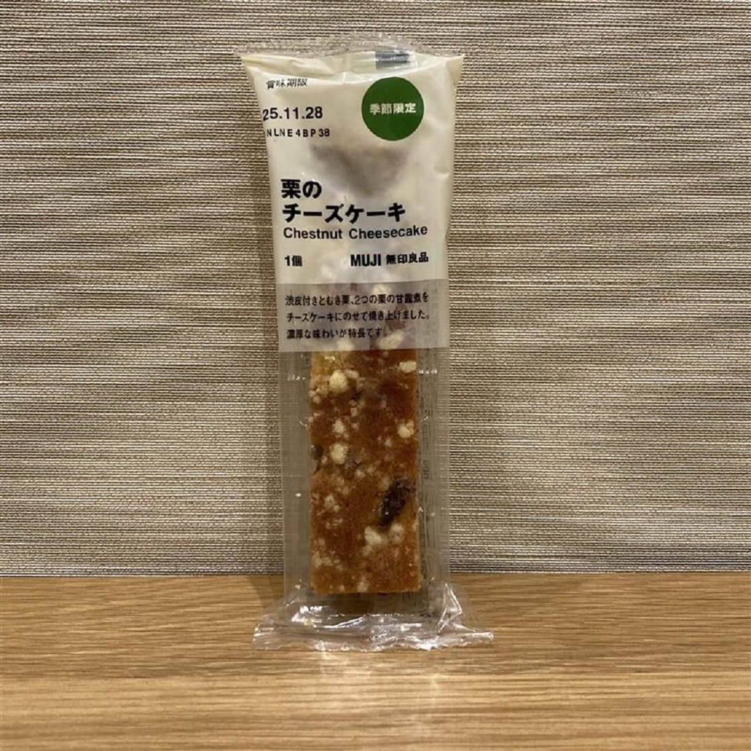 菓子