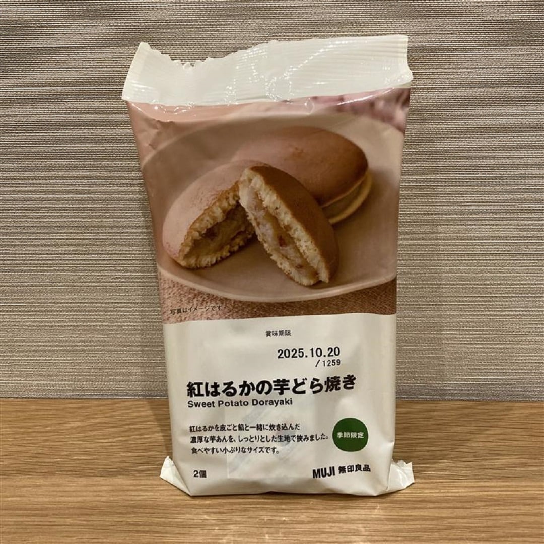 菓子