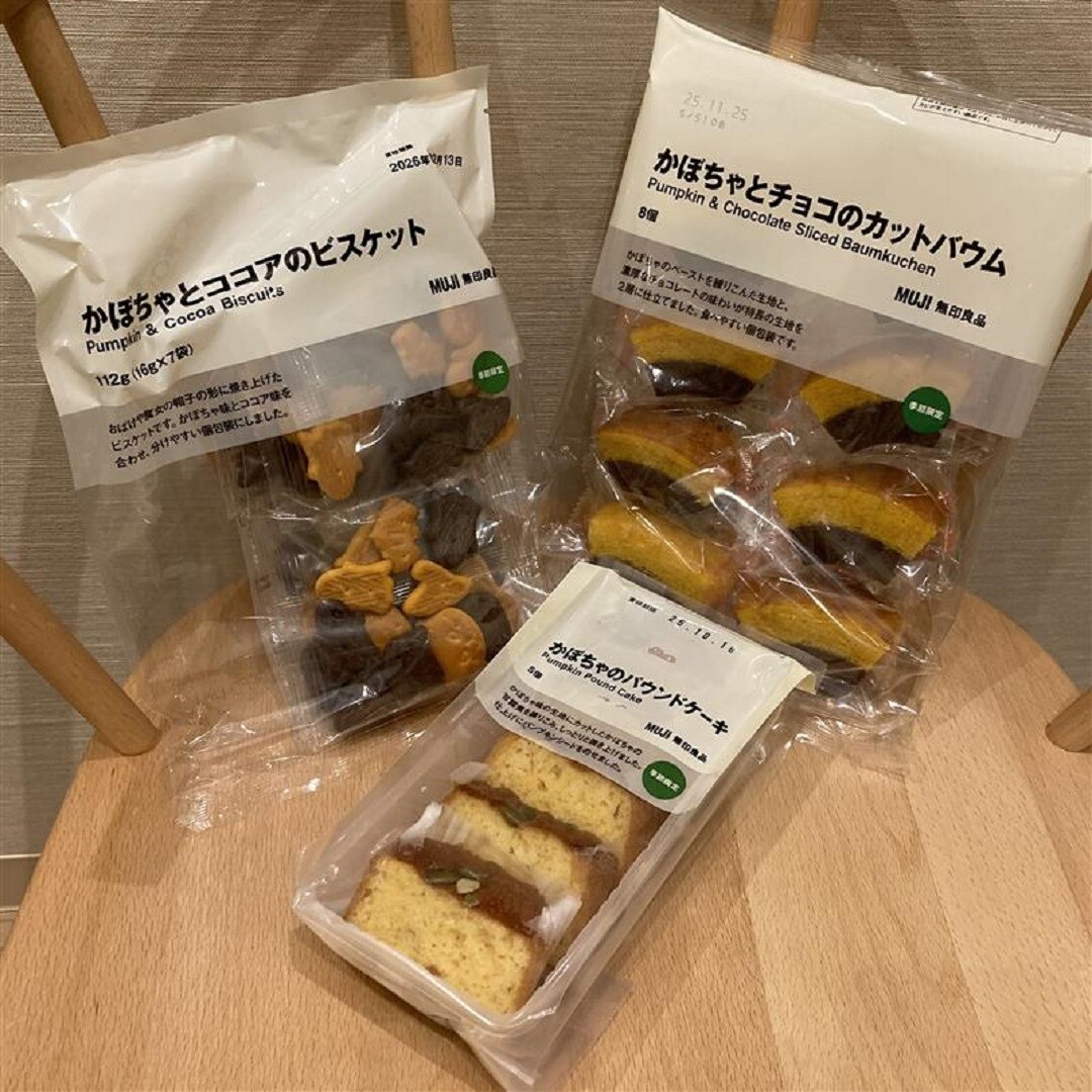 菓子