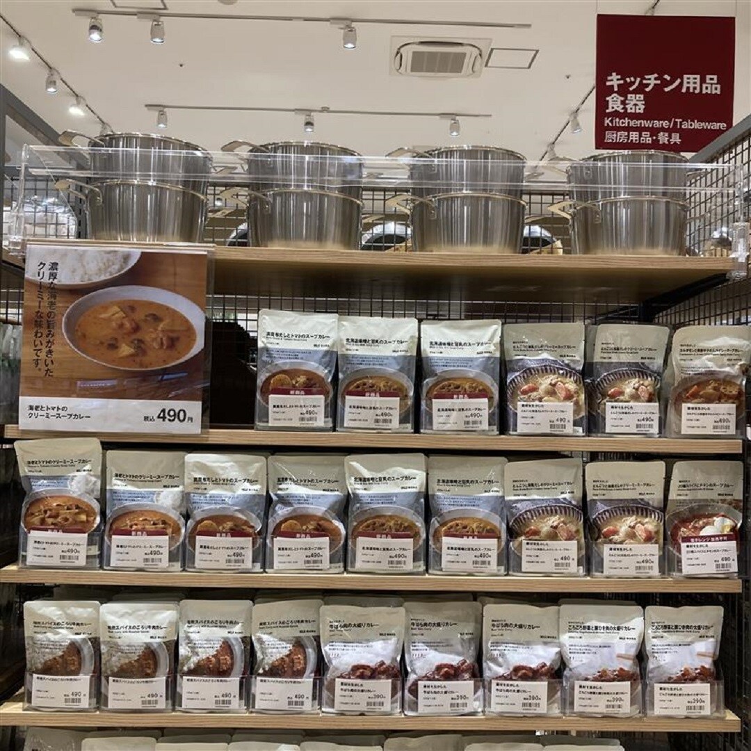 試食