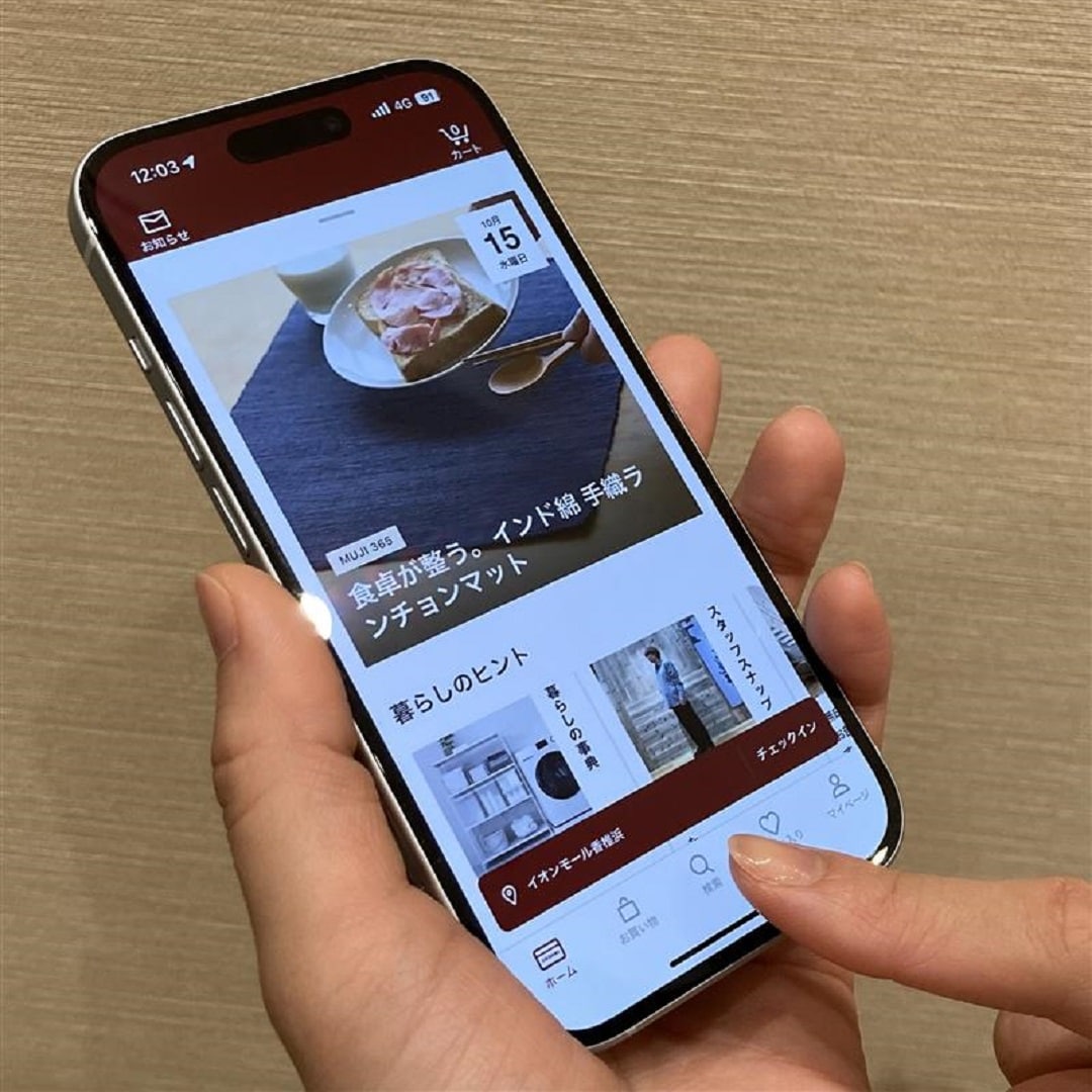 店舗受け取り