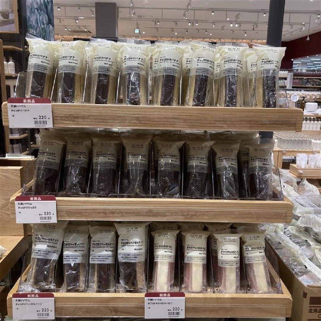 試食