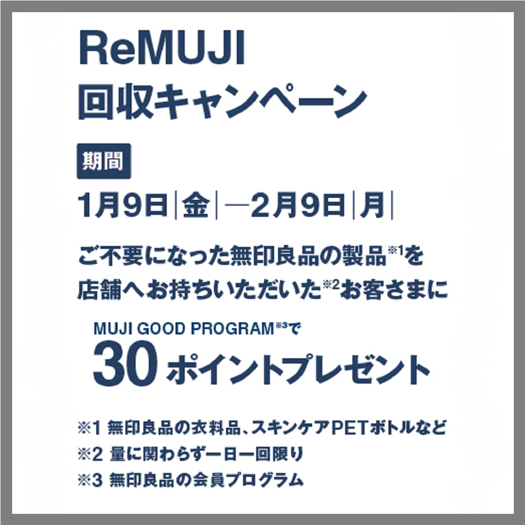 rumuji4