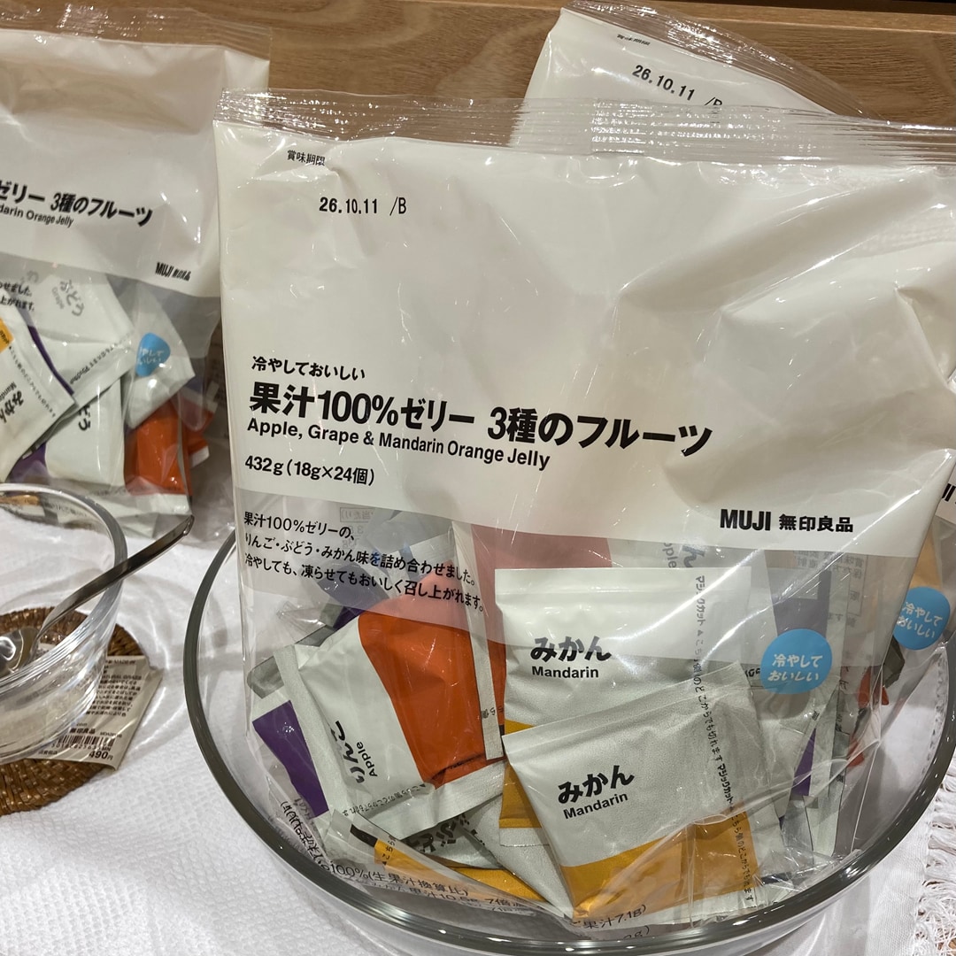 試食