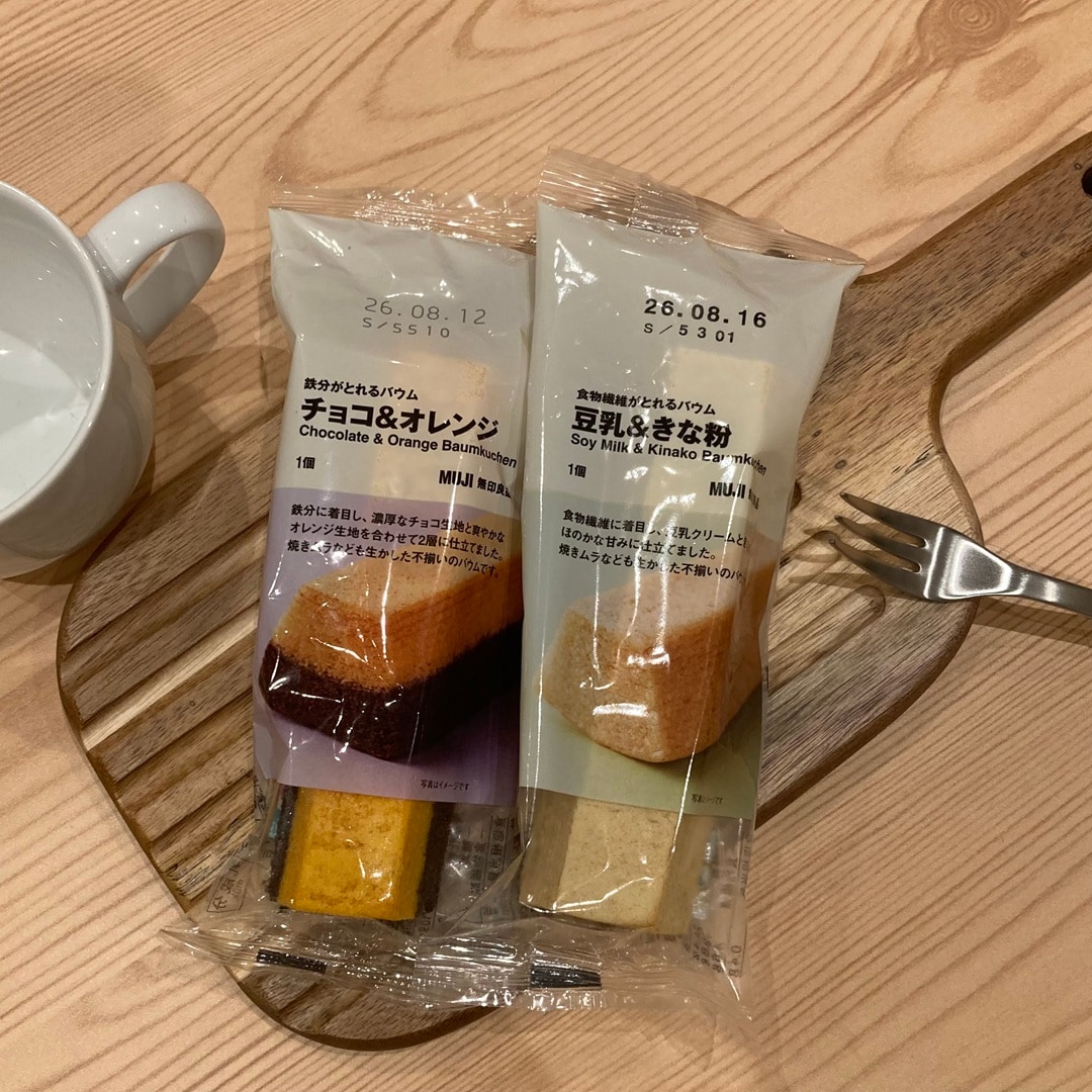試食