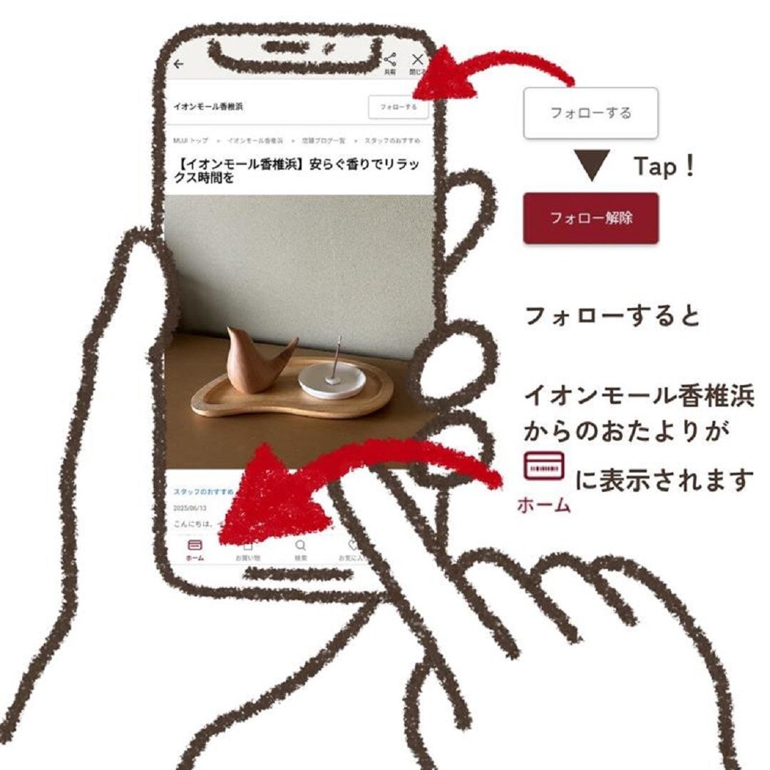 新商品