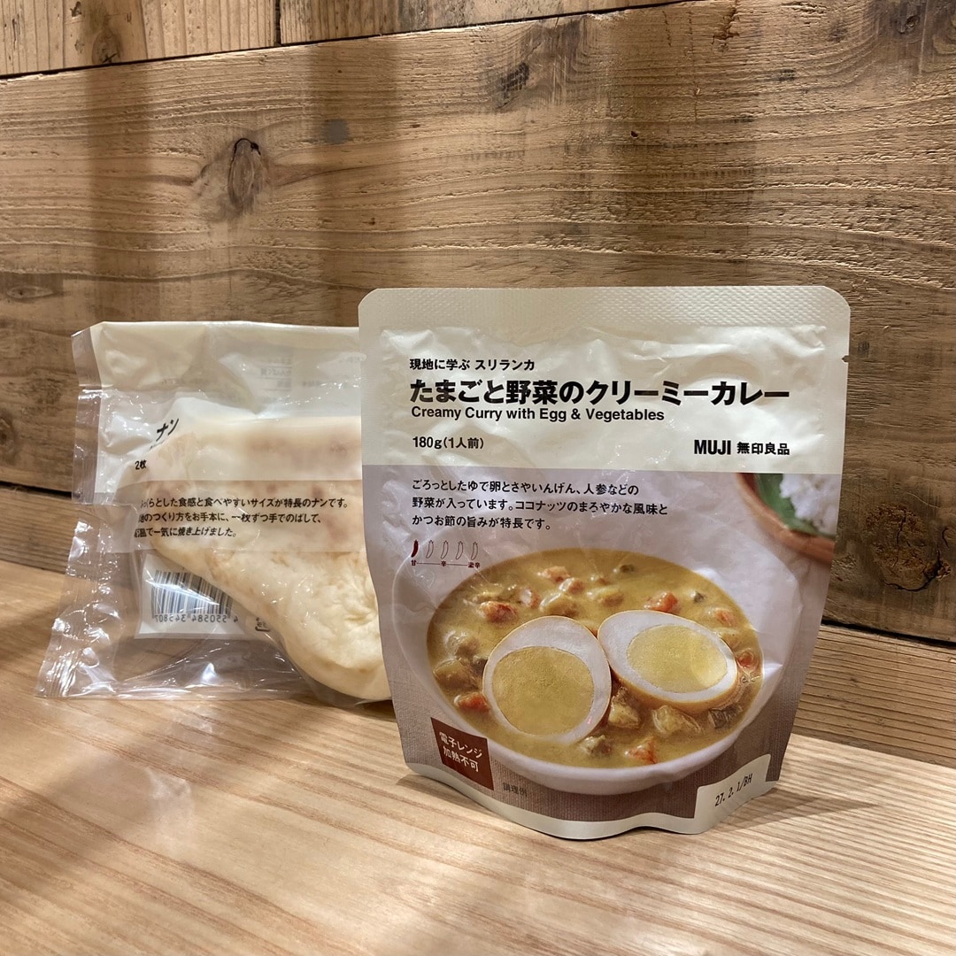 試食