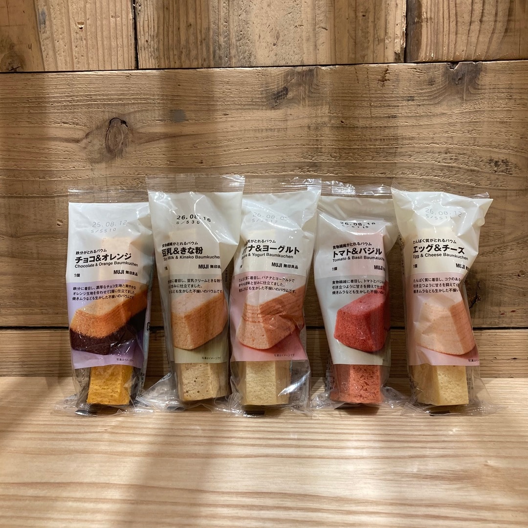 試食