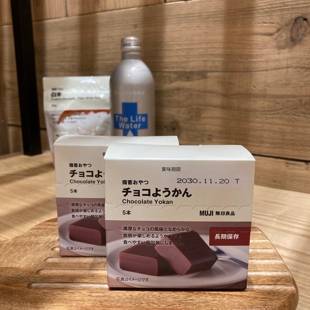 【イオンモール香椎浜】週末試食会のご案内 _QoVm89