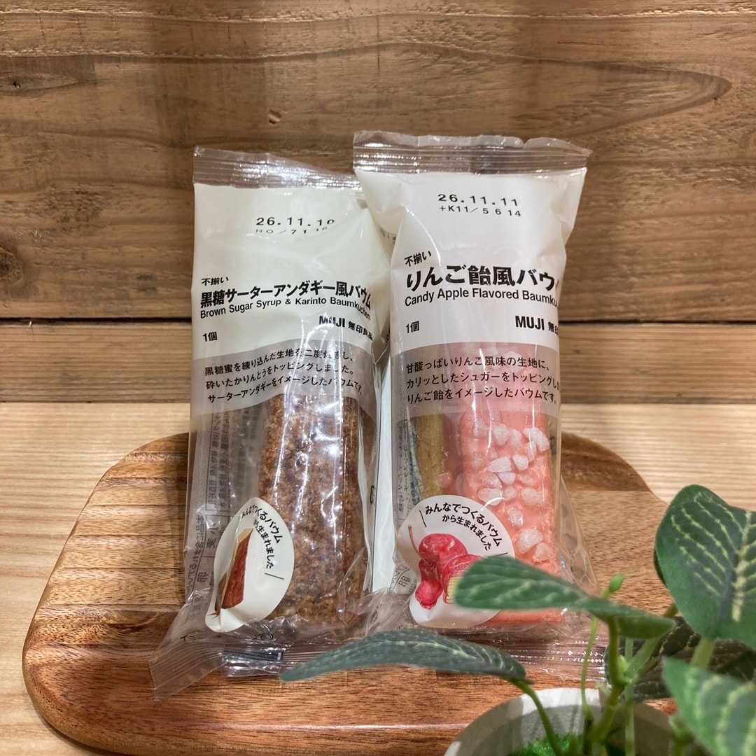 【イオンモール香椎浜】週末試食会のご案内_lAM0qN