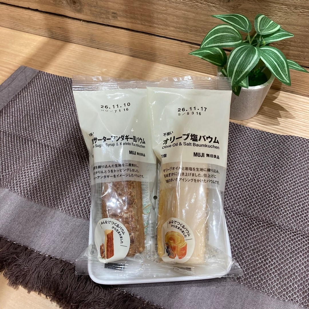 【イオンモール香椎浜】週末試食会のご案内 _jt6H9k