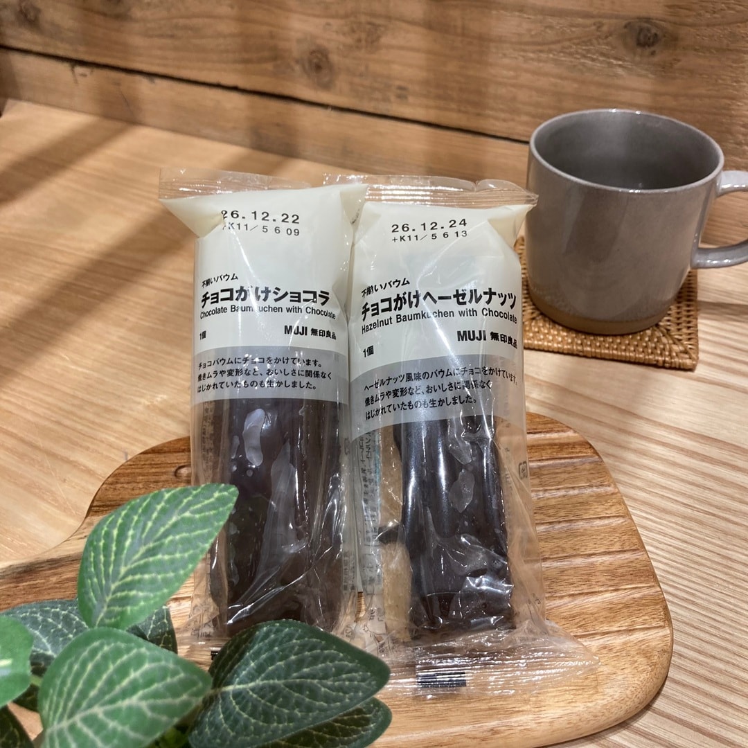 【イオンモール香椎浜】週末試食会のご案内 _C4aMJl