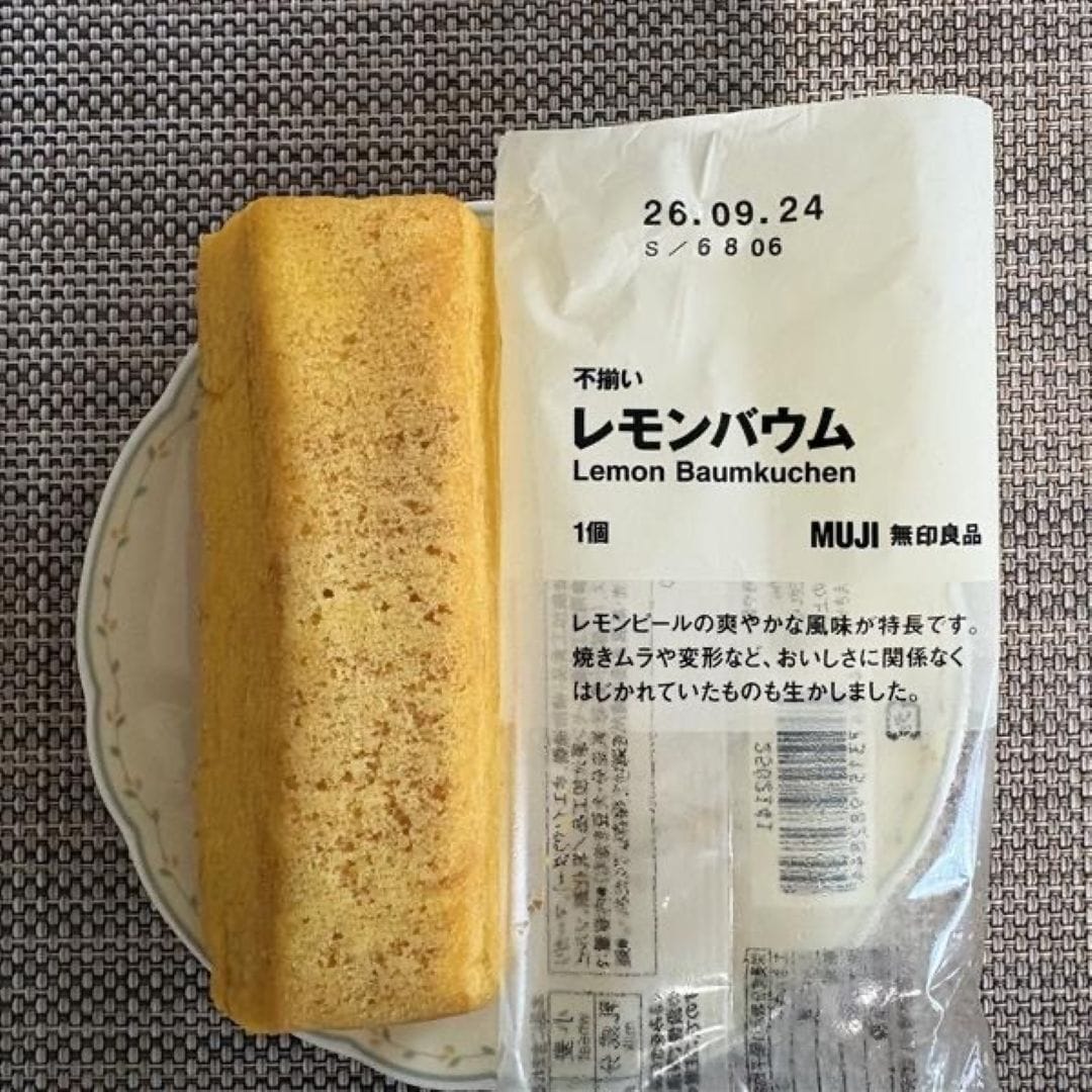 【ザ・モール仙台長町】夏に爽やかなバウム_bklLK3