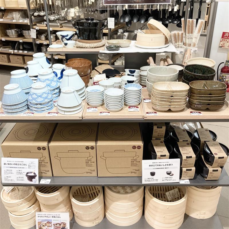 【ザ・モール仙台長町】秋の季節にぴったりの食器が入荷いたしました_9mN1zN
