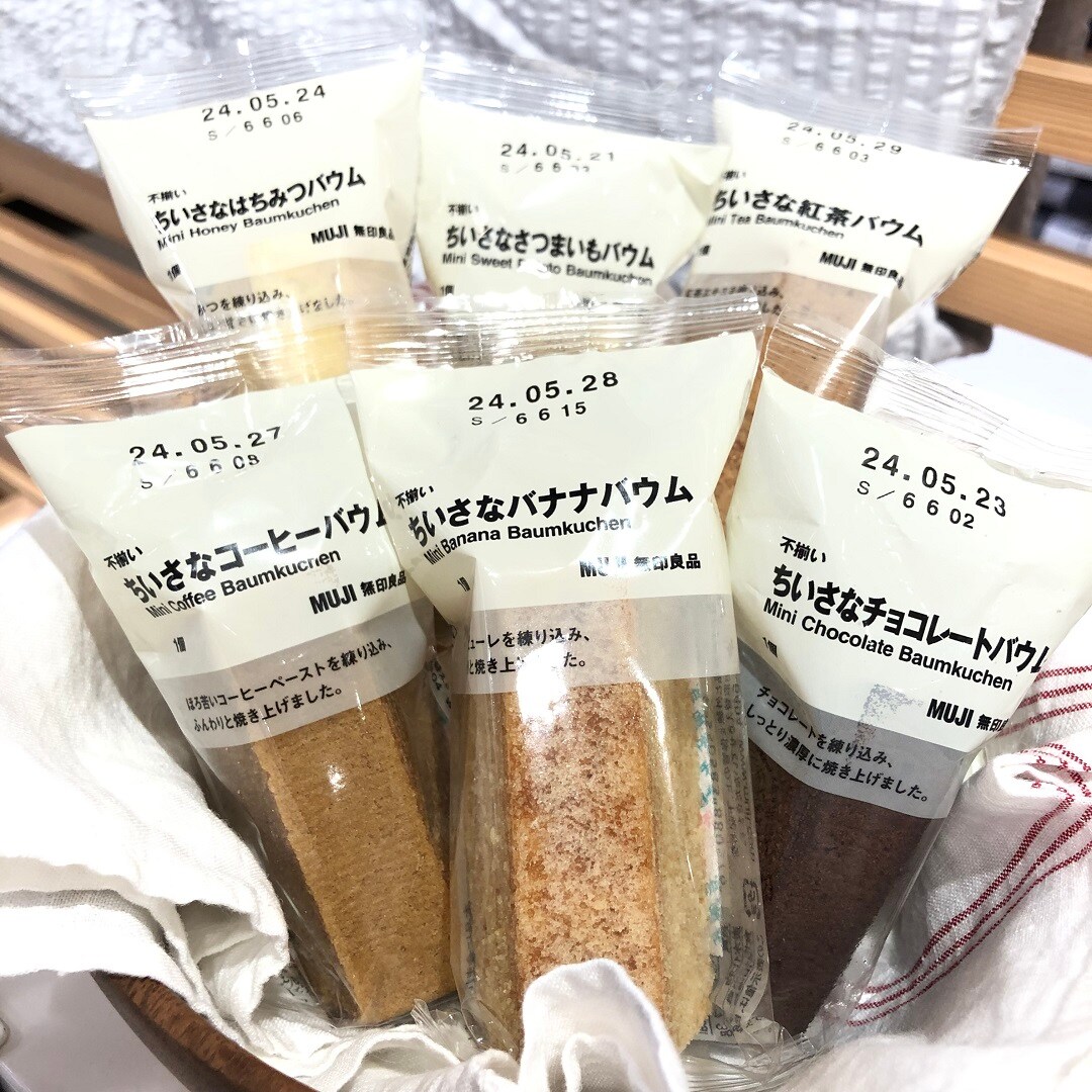 ちいさなバウム６種
