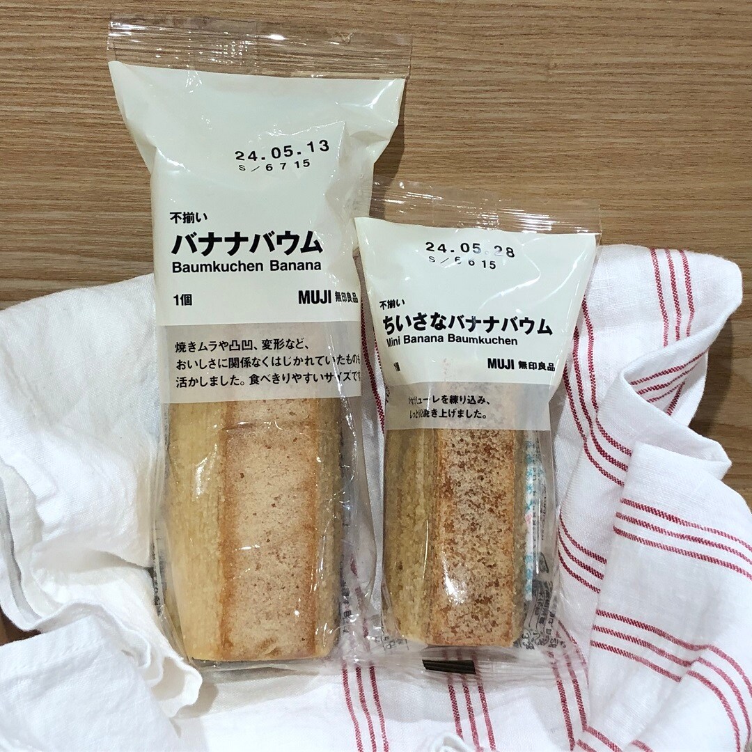 【ザ・モール仙台長町】バウム大きさ比較
