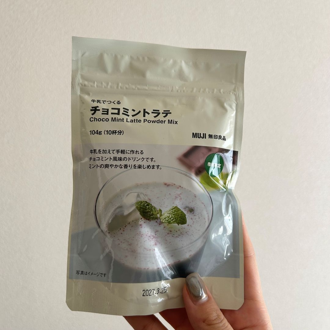 【ザ・モール仙台長町】チョコミントシリーズ