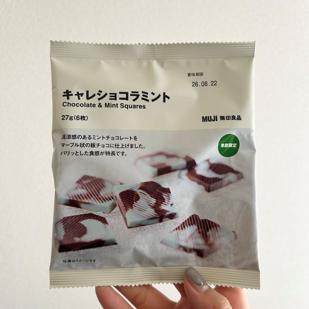 【ザ・モール仙台長町】チョコミントシリーズ